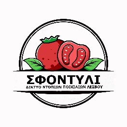 ΣΦΟΝΤΥΛΙ
