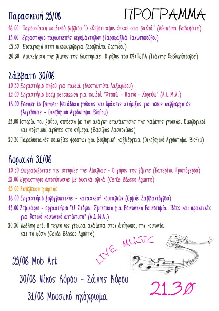 flyer25