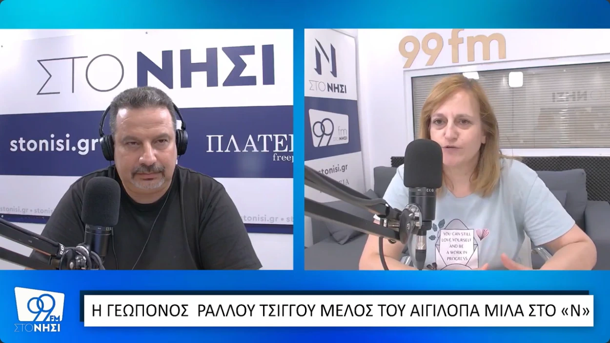 Απειλείται η Ελευθερία Ανταλλαγής Σπόρων Μεταξύ Αγροτών