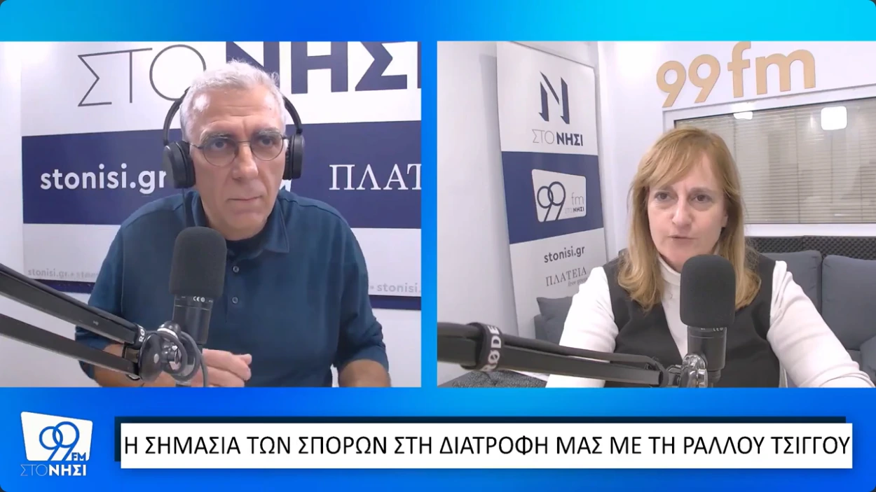 Αλλάζουμε το κλίμα στα FM: «το δικαίωμα στο Σπόρο»