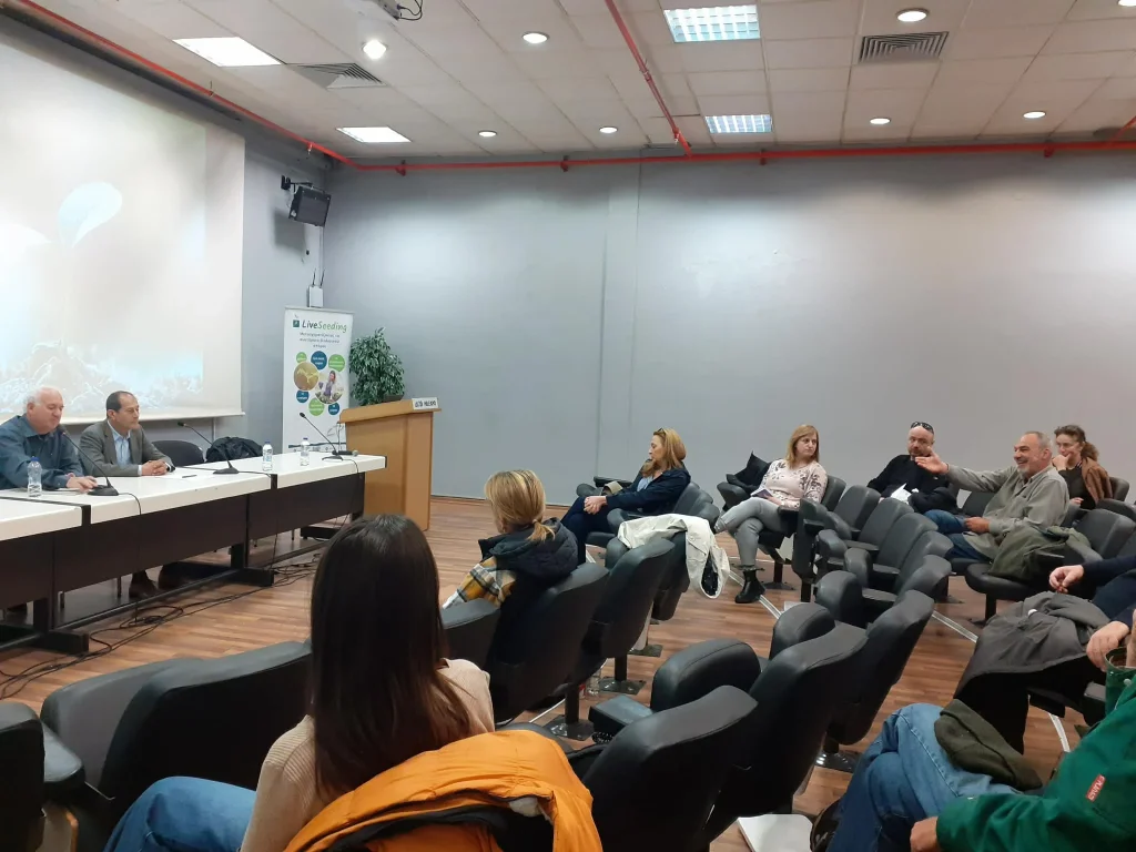 Ο ΑΙΓΙΛΟΠΑΣ στην 31η AGROTICA - Ημερίδα για τη Βιολογική Σποροπαραγωγή 3 ikg5swTI