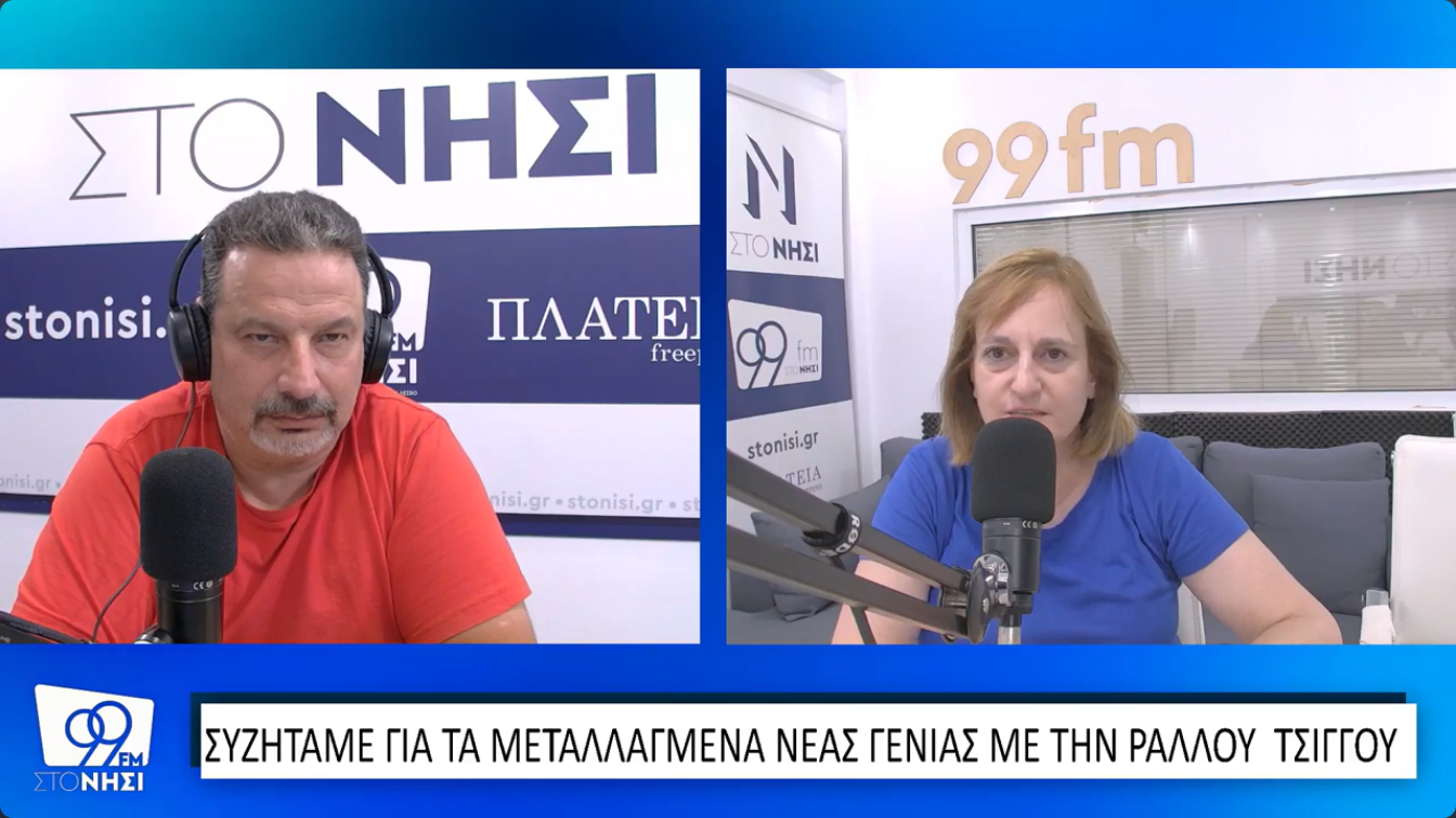 Μεταλλαγμένα Νέας Γενιάς Έρχονται Στο Πιάτο Μας